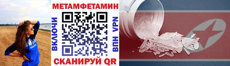 Амфетамин 98%  Купить где  Выкса 