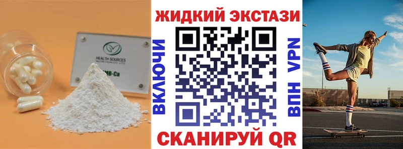 Купить  Выкса  БУТИРАТ буратино 