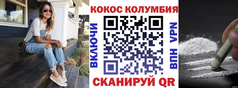 Cocaine Эквадор  Купить  Выкса 