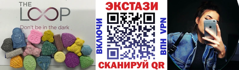 Ecstasy круглые  Купить где  Выкса 