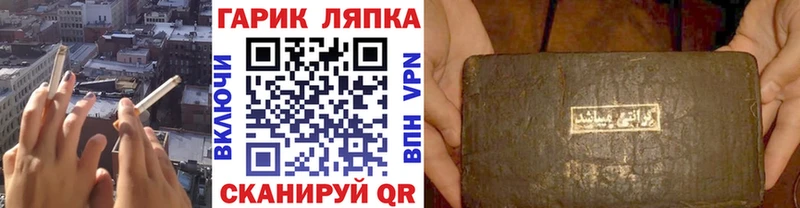 Гашиш Ice-O-Lator  Купить закладки  Выкса 