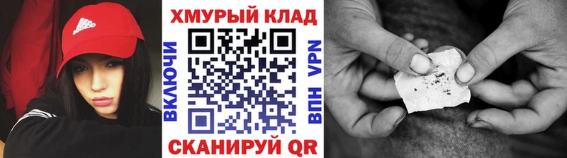 Купить  Выкса  ГЕРОИН Афган 