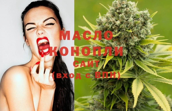мяу мяу кристалл Волосово