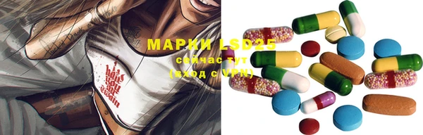 мяу мяу кристалл Волосово