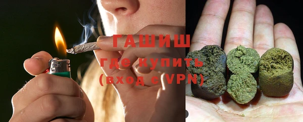 соль курить ск Волоколамск
