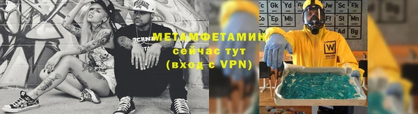 мяу мяу кристалл Волосово