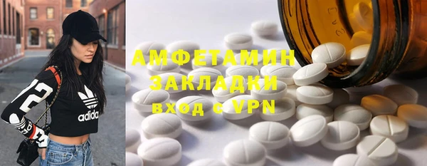 PSILOCYBIN Володарск