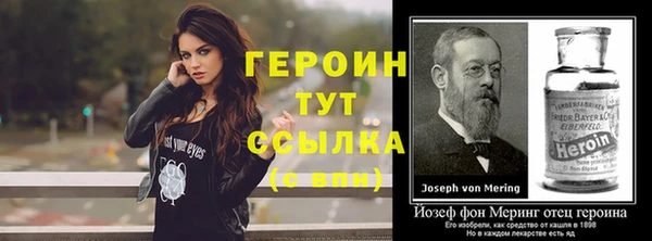 соль курить ск Волоколамск