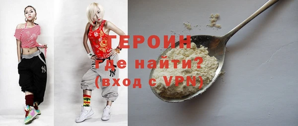мяу мяу кристалл Волосово