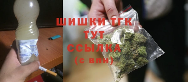 мяу мяу кристалл Волосово