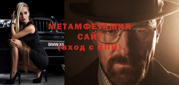 мяу мяу кристалл Волосово