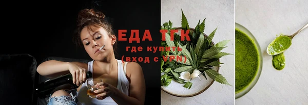 мяу мяу кристалл Волосово
