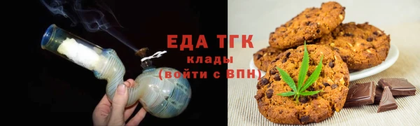 соль курить ск Волоколамск