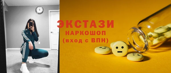 соль курить ск Волоколамск