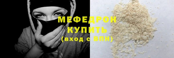соль курить ск Волоколамск