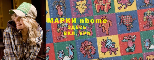 мяу мяу кристалл Волосово