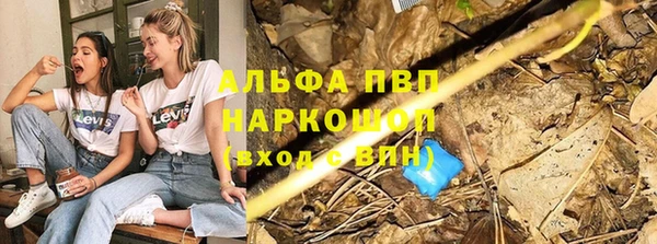 соль курить ск Волоколамск