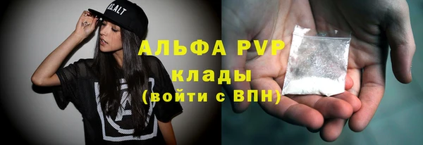 PSILOCYBIN Володарск