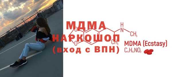 мяу мяу кристалл Волосово
