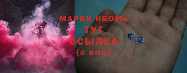 соль курить ск Волоколамск
