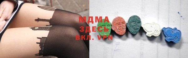 мяу мяу кристалл Волосово