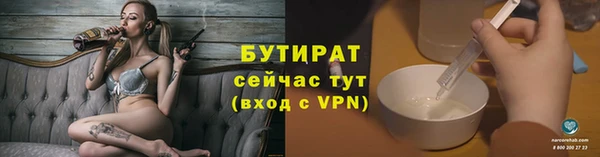 соль курить ск Волоколамск