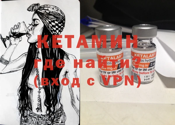 соль курить ск Волоколамск