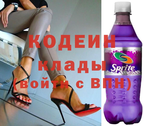 соль курить ск Волоколамск