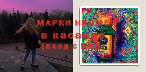 соль курить ск Волоколамск