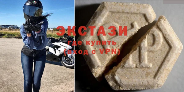 мяу мяу кристалл Волосово