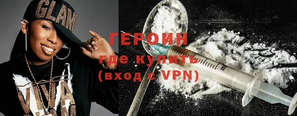 соль курить ск Волоколамск