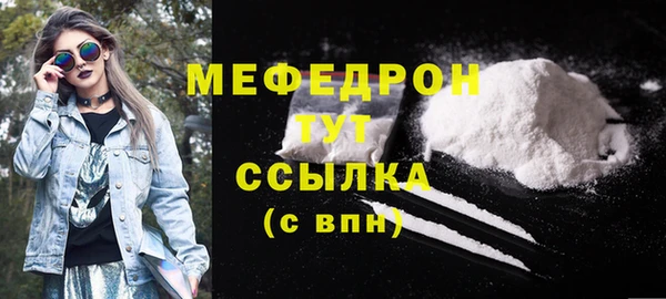 соль курить ск Волоколамск