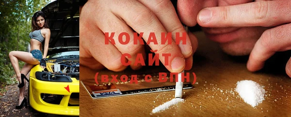 соль курить ск Волоколамск