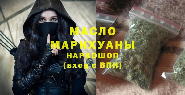 мяу мяу кристалл Волосово