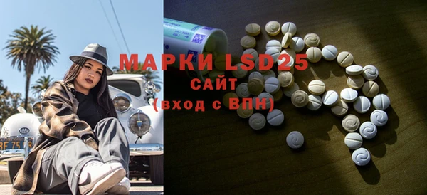 мяу мяу кристалл Волосово
