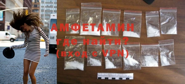 мяу мяу кристалл Волосово