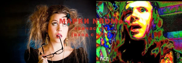PSILOCYBIN Володарск