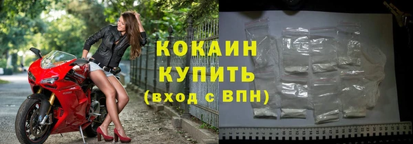 соль курить ск Волоколамск