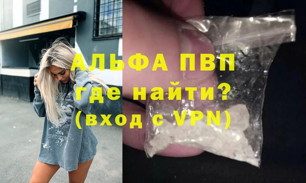 мяу мяу кристалл Волосово