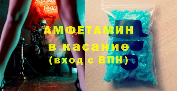 мяу мяу кристалл Волосово