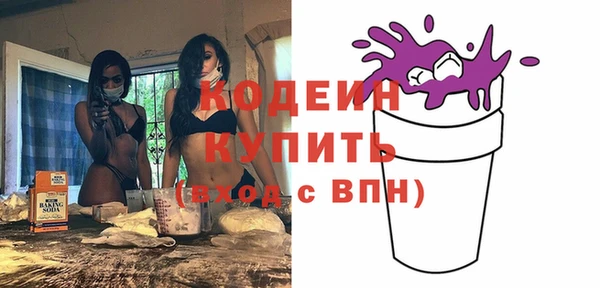 мяу мяу кристалл Волосово