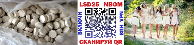 Купить  Выкса  ЛСД экстази ecstasy 
