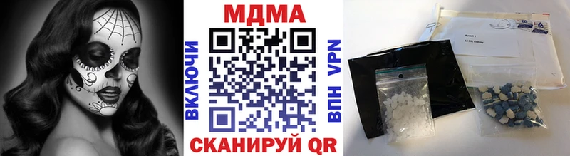 MDMA crystal  Купить закладки  Выкса 