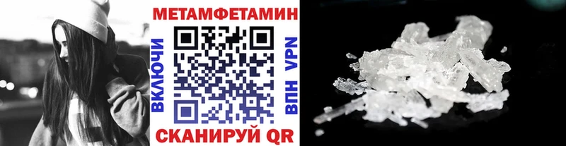 Купить где  Выкса  МЕТАМФЕТАМИН винт 