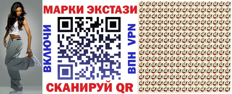 Купить  Выкса  Марки NBOMe 1,5мг 