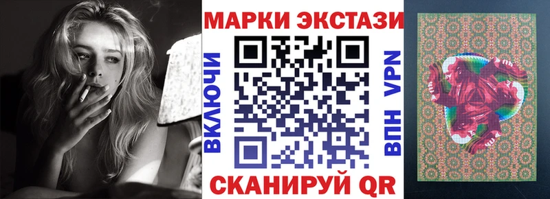 Наркотические марки 1,5мг Выкса