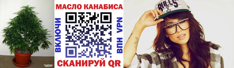 ТГК Wax  Купить где  Выкса 