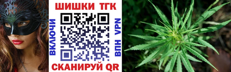 Купить закладки  Выкса  Канабис конопля 